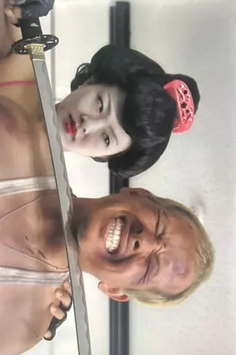 GeishaCop: Fearsome Geisha Corps - Go to Hell movie poster - Entertainment content