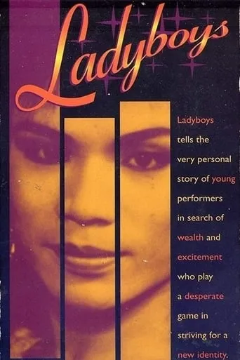 Ladyboys movie poster - Entertainment content