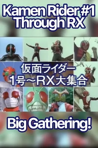 Kamen Rider 1 through RX: Big Gathering movie poster - Entertainment content
