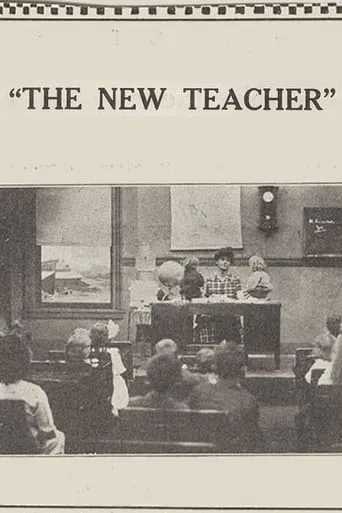 The New Teacher movie poster - Entertainment content