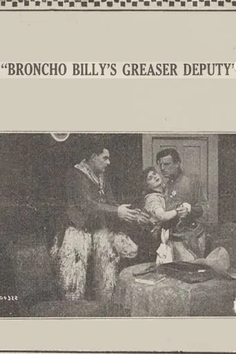 Broncho Billy's Greaser Deputy movie poster - Entertainment content