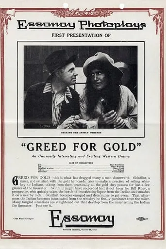 Greed for Gold movie poster - Entertainment content