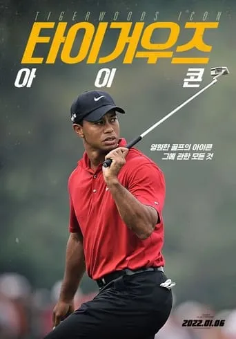 Tiger Woods: Icon movie poster - Entertainment content