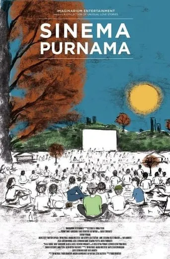 Sinema Purnama movie poster - Entertainment content