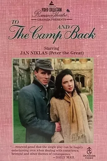 To the Camp and Back movie poster - Entertainment content