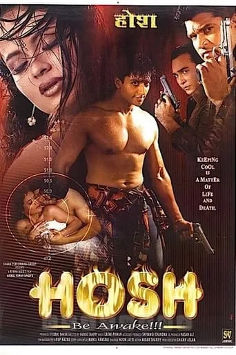 Hosh movie poster - Entertainment content