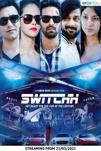 Switchh movie poster - Rated 8/10