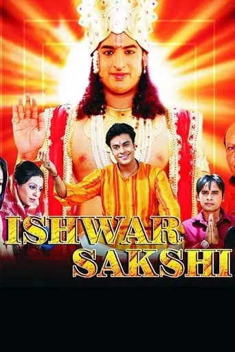 Ishwar Sakshi movie poster - Entertainment content