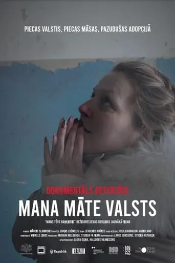 My Mother the State movie poster - Rated 10/10