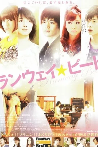Runway Beat movie poster - Rated 5.2/10