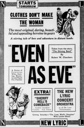 Even as Eve movie poster - Entertainment content