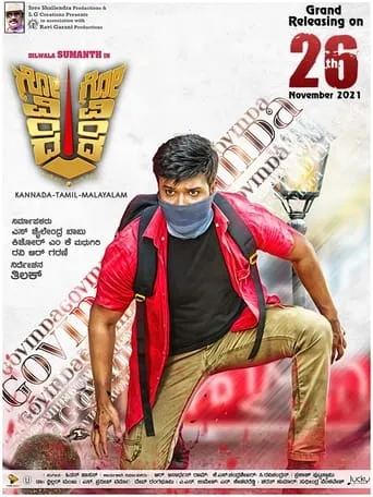 Govinda Govinda movie poster - Entertainment content