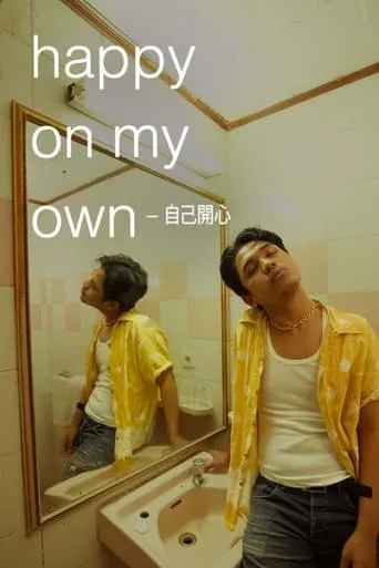 Happy On My Own movie poster - Rated 10/10