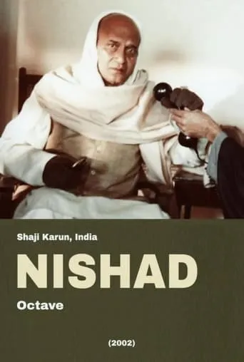 Nishad movie poster - Entertainment content