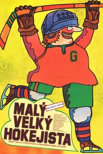 Malý velký hokejista movie poster - Rated 7/10