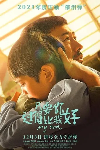My Son movie poster - Rated 4/10