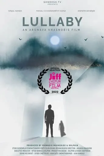 Lullaby movie poster - Entertainment content