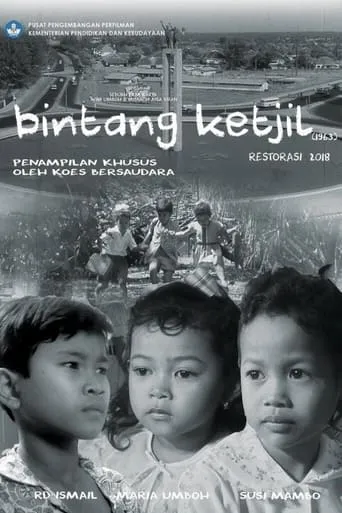 Bintang Ketjil movie poster - Entertainment content