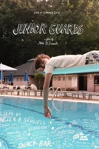 Junior Guards movie poster - Entertainment content