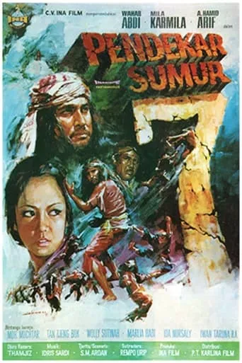 Warrior of the Seven Well movie poster - Entertainment content