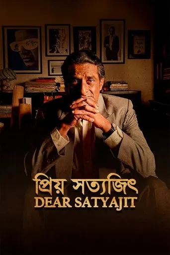 Dear Satyajit movie poster - Entertainment content