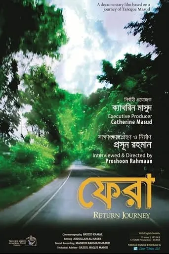 Return Journey movie poster - Entertainment content