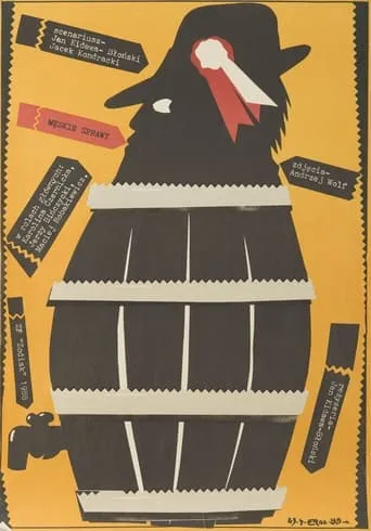 Męskie sprawy movie poster - Entertainment content