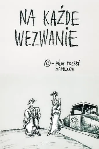 Whenever Called movie poster - Entertainment content