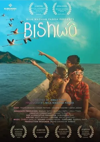 Bishwa movie poster - Entertainment content