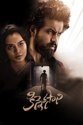 Kinnerasani movie poster - Rated 7.5/10