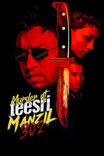 Murder At Teesri Manzil 302 movie poster - Entertainment content
