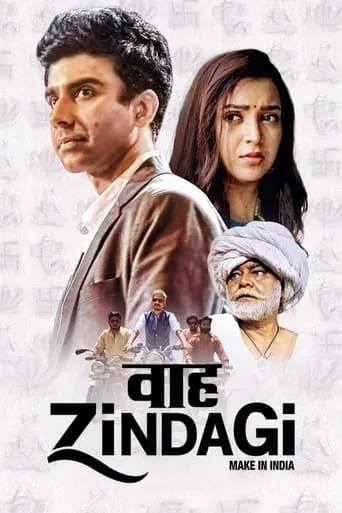 Waah Zindagi movie poster - Rated 9/10