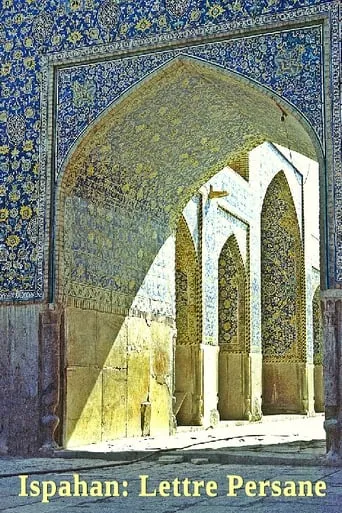 Ispahan: A Persian Letter (The Chah Mosque at Ispahan) movie poster - Rated 8/10