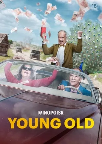 Old Bigwigs movie poster - Rated 5.2/10
