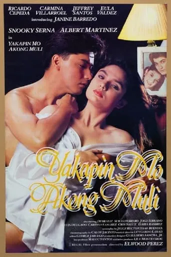 Yakapin Mo Akong Muli movie poster - Entertainment content