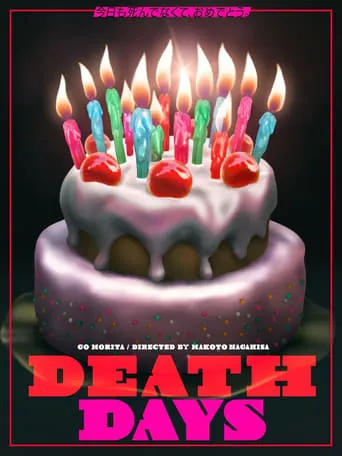 DEATH DAYS movie poster - Entertainment content