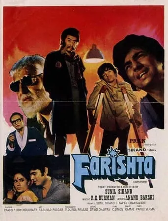 Farishta movie poster - Entertainment content