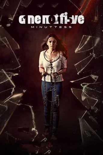 One Not Five Minuttess movie poster - Entertainment content