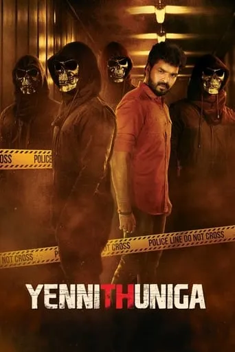 Yenni Thuniga movie poster - Rated 7/10