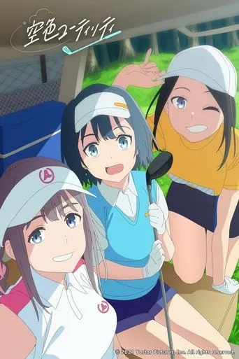 Sorairo Utility movie poster - Rated 4.5/10