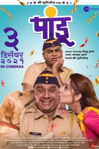 Pandu movie poster - Rated 6.5/10