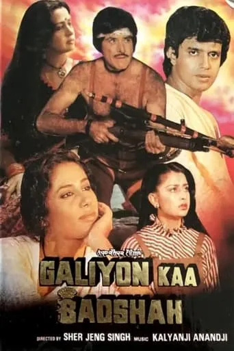 Galiyon Ka Badshah movie poster - Entertainment content