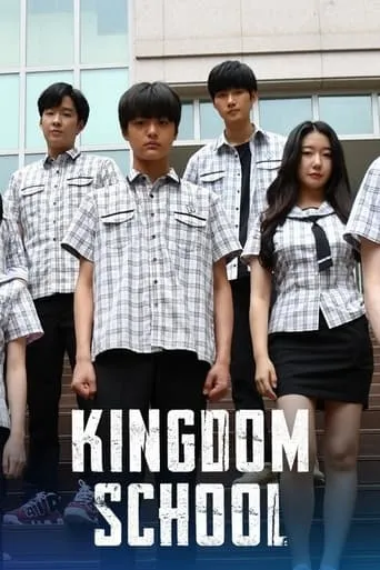 Kingdom School movie poster - Rated 6.7/10