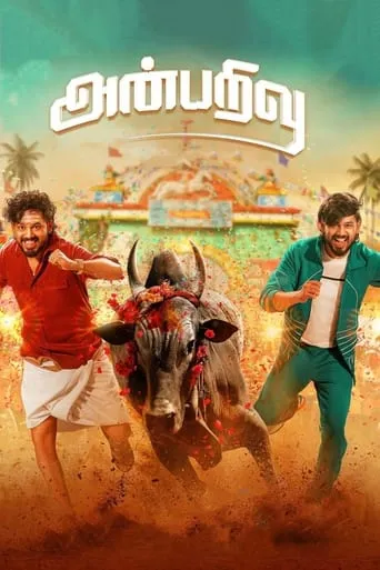 Anbarivu movie poster - Rated 6.2/10