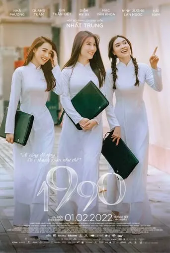 1990 movie poster - Rated 4/10