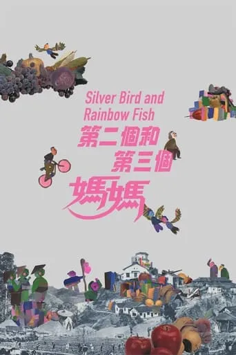Silver Bird and Rainbow Fish movie poster - Rated 4.5/10