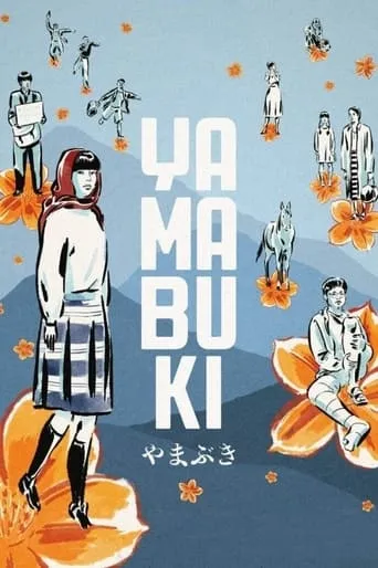 Yamabuki movie poster - Rated 5.2/10