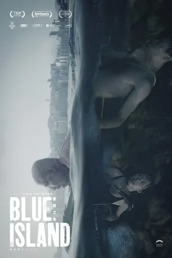 Blue Island movie poster - Rated 6.7/10