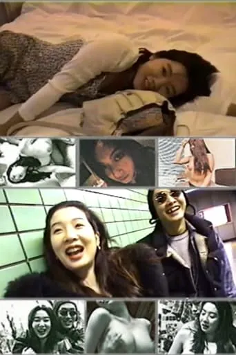 21 years old-when gap is not seen~ movie poster - Entertainment content