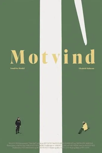 Headwind movie poster - Entertainment content